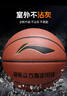 李寧（LI-NING）籃球成人7號初中小學(xué)生青少年中考專(zhuān)用室內室外比賽訓練禮物藍球 曬單實(shí)拍圖