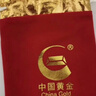 中國黃金 京東金條 Au99.99 30克 投資金條 送禮收藏 支持回購 30g 曬單實(shí)拍圖