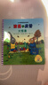 波西和皮普繪本經(jīng)典套裝（套裝共7冊）0-4歲低幼啟蒙情緒管理繪本，在熟悉的生活場(chǎng)景中培養寶寶好性格省錢(qián)卡寒假作業(yè) 一升二寒假銜接 小升初寒假銜接  曬單實(shí)拍圖