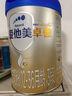 愛(ài)他美（Aptamil）愛(ài)他美 卓傲幼兒配方奶粉 3段(12-36個(gè)月) 800g*1罐 益生元 曬單實(shí)拍圖