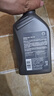 殼牌（Shell）全合成機油 5w-40(5w40) API SP級 1L超凡喜力都市光影版汽車(chē)保養 曬單實(shí)拍圖