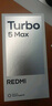 小米（MI）REDMI Turbo 5 Max 天璣9500s 9000mAh大電池 1.5K陽(yáng)光屏 12+512 祥云白 小米紅米5G手機 曬單實(shí)拍圖
