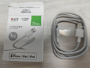 公牛（BULL） MFI認證芯片蘋(píng)果數據線(xiàn) USB充電器線(xiàn) 抗折斷 1米白色  適用蘋(píng)果手機iPhoneX/XS MAS/XR/ipad 曬單實(shí)拍圖