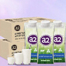a2牛奶 澳洲原裝 全脂純牛奶 A2型蛋白質(zhì) 100%生牛乳 200ml*24盒 曬單實(shí)拍圖