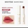 Mistine蜜絲婷小草莓變色唇膏 潤唇膏 淡粉色 1.7g 保濕滋潤生日禮物 曬單實(shí)拍圖