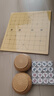京東京造 中國象棋圍棋五子棋三合一套裝  19路棋盤(pán)仿竹棋罐防水全套桌游 曬單實(shí)拍圖