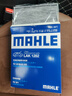 馬勒（MAHLE）帶炭PM2.5空調濾芯LAK1282(新科魯茲邁銳寶XL昂科威英朗探界者XT5 曬單實(shí)拍圖