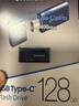 三星（SAMSUNG）128GB Type-C 手機U盤(pán) 讀速400MB/s  適用手機平板電腦大容量高速哨兵模式優(yōu)盤(pán) 曬單實(shí)拍圖
