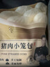 鋒味派黑豬肉原味小籠包1200g/48個(gè)嵊州老面手工包子兒童懶人早餐夜宵 曬單實(shí)拍圖