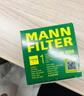 曼牌濾清器（MANNFILTER）W7153替代W7056機油濾芯適用酷威指南者自由客GL8S自由光名爵6 曬單實(shí)拍圖