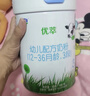 君樂(lè )寶（JUNLEBAO）有機優(yōu)萃3段幼兒配方奶粉(12-36月齡)800g聽(tīng)裝 曬單實(shí)拍圖