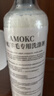 AMOKC羊毛羊絨專(zhuān)用洗滌劑500ml 羊毛衫防縮水洗衣液毛衣蓬松絲毛清洗劑 曬單實(shí)拍圖