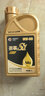 高德潤達勁擎S1系列全PAO酯類(lèi)4+5全合成機油 SP級 0W-30 1L裝京東養車(chē) 曬單實(shí)拍圖