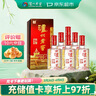瀘州老窖 六年窖頭曲 濃香型白酒 52度500ml*6瓶 整箱裝(贈送3個(gè)禮品袋) 曬單實(shí)拍圖