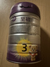 a2至初 幼兒配方奶粉 3段（12-36月齡）850g*2罐 添加乳鐵蛋白 曬單實(shí)拍圖