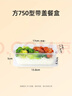 特美居（temeiju）一次性飯盒方形750型*20套 外賣(mài)打包野餐盒帶蓋一次性餐碗可微波 曬單實(shí)拍圖