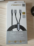 品勝雙頭Type-C數據線(xiàn)二合一快充PD100W充電線(xiàn)一拖二cto2c多頭車(chē)載適用蘋(píng)果17/1615手機ipad華為筆記本 曬單實(shí)拍圖