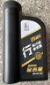 長(cháng)城【干系列】金吉星全合成機油 A5/B5 0W-30 汽機油 3.5kg/4L 曬單實(shí)拍圖