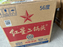 紅星二鍋頭 綠瓶大二 純糧清香型白酒 自飲北京特產(chǎn)禮品 年貨春節送禮 56度 750mL 6瓶 整箱裝 曬單實(shí)拍圖