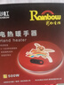 彩虹暖手寶 電熱暖手器暖腳暖身暖手寶寶充電（大號）粉色 曬單實(shí)拍圖
