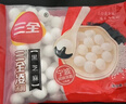 三全寧波風(fēng)味黑芝麻湯圓1kg約84只 生鮮早餐家庭裝元宵甜品點(diǎn)心下午茶 曬單實(shí)拍圖