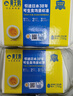 黃天鵝可生食鮮雞蛋36枚禮盒裝1.908kg鮮雞蛋禮盒送禮基地直發(fā)新鮮 36枚禮盒裝 曬單實(shí)拍圖