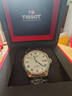 天梭（TISSOT） 力洛克系列20周年紀念款男表 瑞士機械男士鋼帶商務(wù)表生日禮物 曬單實(shí)拍圖