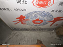 衡江衡水純糧酒老白干42度52度白酒濃香型送禮白酒整箱糧食酒口糧酒 42度 500mL 12瓶 純糧一級 曬單實(shí)拍圖