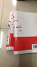 一本周末小測卷七年級下冊一本官方旗艦店正品同步測試卷語(yǔ)文數學(xué)英語(yǔ)人教北師外研蘇科課后作業(yè)單元檢測練習期中期末考試卷教輔書(shū) 道歷生地-小四門(mén) 正版 曬單實(shí)拍圖