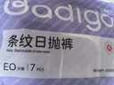 巴迪高（BADIGAO）一次性?xún)妊澟考兠薜讬n無(wú)菌旅行月子產(chǎn)婦月經(jīng)便攜免洗日拋褲XL碼 曬單實(shí)拍圖
