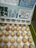 食特吉A+有機富硒土雞蛋30枚禮盒 無(wú)抗生食 新鮮 凈重2.52斤 源頭直發(fā) 曬單實(shí)拍圖