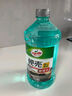 龜牌（Turtle Wax）硬殼玻璃水0度汽車(chē)強力去污去油膜除蟲(chóng)膠鳥(niǎo)糞雨刮水專(zhuān)用2L*2瓶 曬單實(shí)拍圖