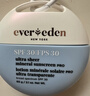 EVER EDEN兒童防曬小圓餅清潤物理防曬乳物理防曬霜SPF30 PRO 60g 曬單實(shí)拍圖