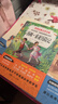 快樂(lè )讀書(shū)吧六年級下冊愛(ài)麗絲漫游奇境記 騎鵝旅行記 魯濱遜漂流記 湯姆索亞歷險記（全4冊）人教版語(yǔ)文教科書(shū)配套書(shū)目 正版圖書(shū)兒童文學(xué)中小學(xué)教輔小學(xué)生課外閱讀書(shū)籍7-14歲推薦閱讀 曬單實(shí)拍圖
