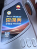 昆侖（KunLun）中國石油京保養 昆侖潤滑全合成汽機油 5W-40 SP 4L 京東養車(chē) 曬單實(shí)拍圖