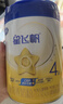 飛鶴星飛帆CBP骨骼發(fā)育兒童成長(cháng)奶粉4段(3-6歲)750g*1罐 曬單實(shí)拍圖