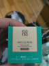 百雀羚【王一博同款】綠寶石淡紋精華霜（輕盈型）50g緊致生日禮物 曬單實(shí)拍圖