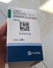 立普妥【原研藥】立普妥阿托伐他汀鈣片20mg*28片*6盒  曬單實(shí)拍圖