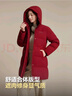 波司登冬羽絨服女士寬松中長(cháng)款休閑加厚連帽百搭外套B250245124 曬單實(shí)拍圖