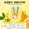 AIDERUI埃德瑞兒童唇炎唇膏慢性唇炎嘴唇干裂醫用級唇炎潤唇膏脫皮修復專(zhuān)用凝膠 曬單實(shí)拍圖