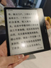 BOOX文石Leaf5 7英寸電子書(shū)閱讀器墨水屏電紙書(shū)電子紙小屏便攜閱讀看書(shū)讀書(shū)漫畫(huà)辦公本平板電腦 森林綠 曬單實(shí)拍圖