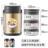 泰福高（TAFUCO）保溫飯盒超長(cháng)保溫湯桶多層便攜24小時(shí)上班族學(xué)生便當餐盒袋T2522 曬單實(shí)拍圖