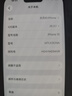 蘋(píng)果【京配速發(fā)】蘋(píng)果15iPhone15 系列蘋(píng)果15promax 全網(wǎng)通5G蘋(píng)果手機 蘋(píng)果15 粉色 6.1寸 256G 配件禮包+店保2年 曬單實(shí)拍圖