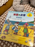 波西和皮普繪本新故事套裝 贈名字貼（套裝共4冊）0-4歲低幼啟蒙情緒管理繪本，在熟悉的生活場(chǎng)景中培養寶寶好性格省錢(qián)卡寒假作業(yè) 一升二寒假銜接 小升初寒假銜接  曬單實(shí)拍圖