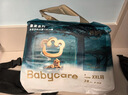 babycare皇室木法沙的王國拉拉褲箱裝XXL56片（大于15kg）尿不濕透氣 曬單實(shí)拍圖