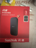 閃迪（SanDisk）1TB Type-c USB3.2移動(dòng)固態(tài)硬盤(pán)（PSSD）E30高速 移動(dòng)SSD 讀速800MB/s 兼容手機筆記本電腦 曬單實(shí)拍圖