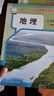 【新華書(shū)店正版】2026新版初中人教版生物全套七八78年級上下冊全套4本課本教材教科書(shū) 初中生物全套書(shū)課本人教部編版7七8八年級上冊下冊生物書(shū)本套裝 七年級上下冊【兩本】 曬單實(shí)拍圖