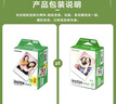 富士（FUJIFILM）拍立得相紙mini se/9/11/12/40/41/90/wide相紙生日送禮物 ?mini相紙 20張 國際版 曬單實(shí)拍圖