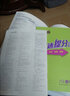 【科目任選】2025秋新版榮德基典中點(diǎn)八年級上冊下冊語(yǔ)文數學(xué)英語(yǔ)物理人教版外研版初二8年級教材同步訓練綜合應用創(chuàng  )新題典點(diǎn)尖子生提分練習冊 25秋八年級上冊 數學(xué)【冀教版】 正版現貨 曬單實(shí)拍圖