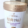飛鶴1962金裝中老年高鈣牛奶粉禮盒800g*2中老年奶粉0添加蔗糖 曬單實(shí)拍圖
